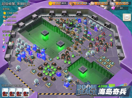 海岛奇兵超级螃蟹31