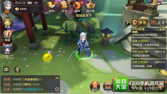 天下x天下天珠玩法攻略