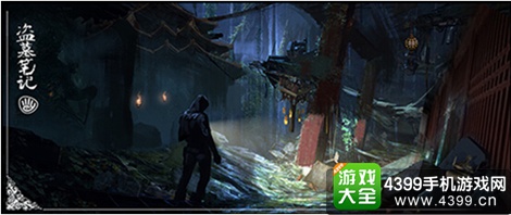 盗墓笔记