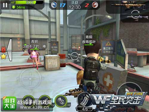 欢乐斗