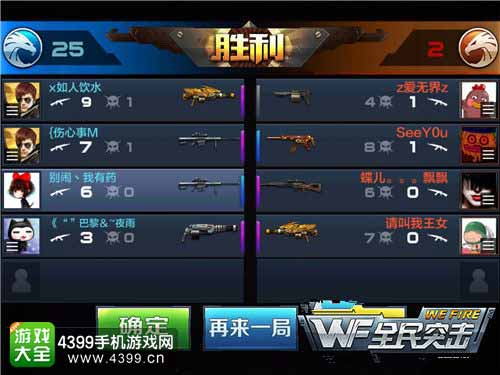 奖励