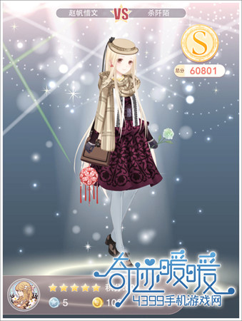 奇迹暖暖有女初长成