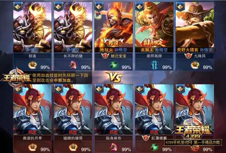王者荣耀新春版预告