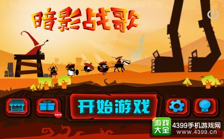 暗影战歌评测