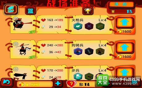 暗影战歌好不好玩