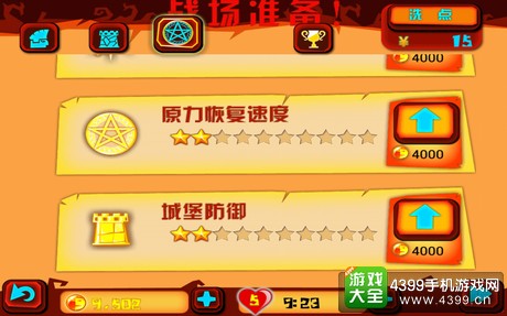 暗影战歌手游