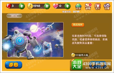 奔跑吧僵尸什么玩