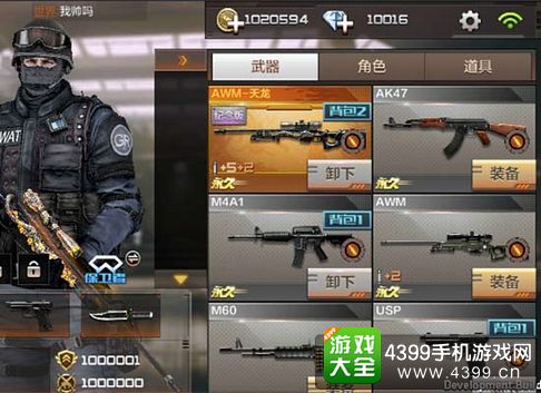 穿越火线(荒岛特训上线)AWM天龙