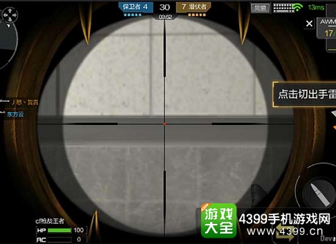 穿越火线(荒岛特训上线)AWM天龙