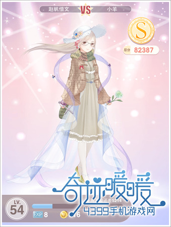 奇迹暖暖冰雪舞会2
