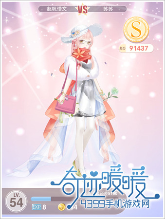 奇迹暖暖冰雪舞会3