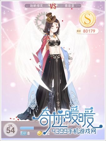 奇迹暖暖冰雪舞会5