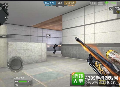 爆头填充子弹