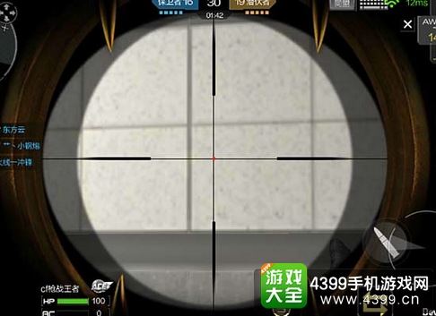 穿越火线(荒岛特训上线)天龙实战技巧