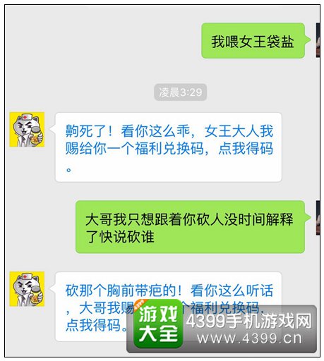 超脱力医院新手攻略 游戏技巧汇总