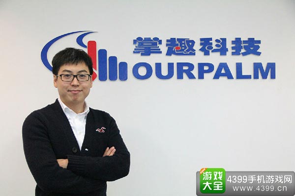 掌趣科技