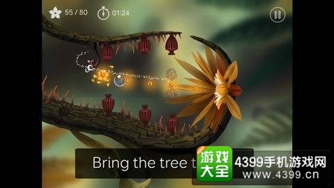 《树》