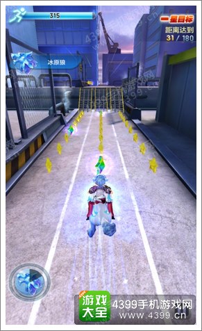 天天酷跑3D剧情模式玩法攻略