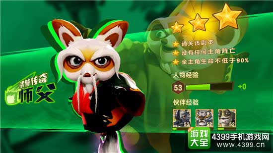 通关