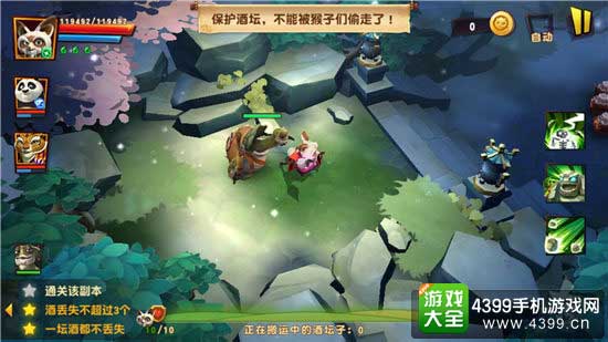悍娇虎出场