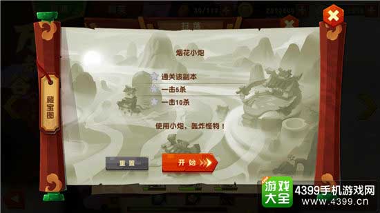 小炮