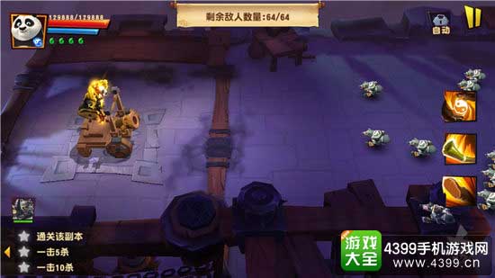 怪物来袭