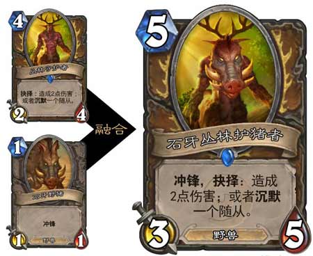 炉石传说新版本