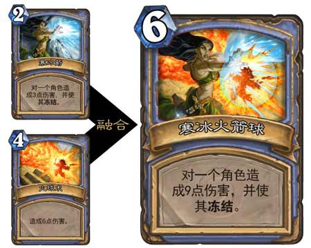 炉石传说新版本