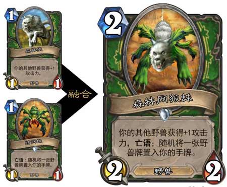 炉石传说新版本