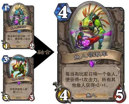 炉石传说新版本