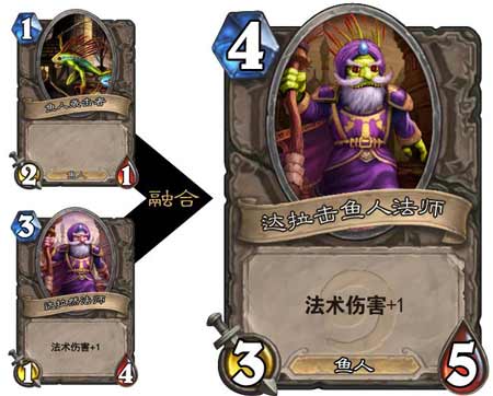 炉石传说新版本