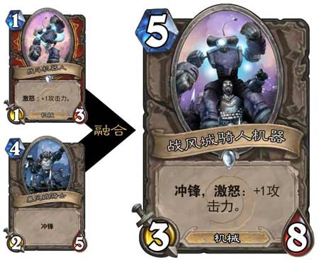 炉石传说新版本