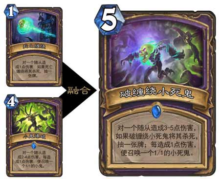 炉石传说新版本