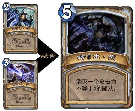 炉石传说新版本