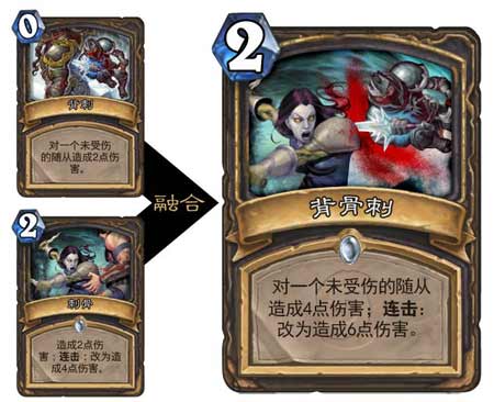 炉石传说新版本