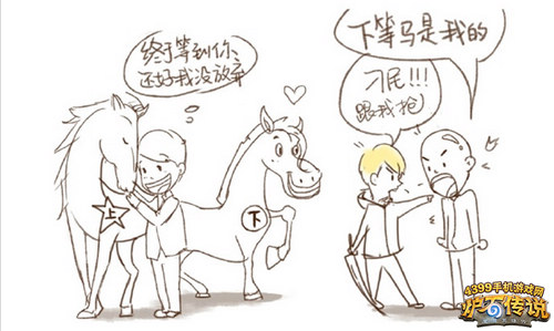 炉石传说黄金总决赛
