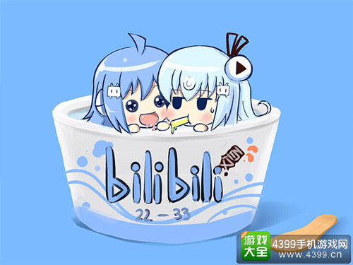 22娘和33娘