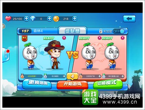天天暴走玩家在线PK