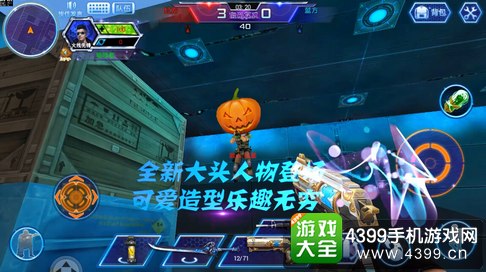 火线精英手机版假面模式