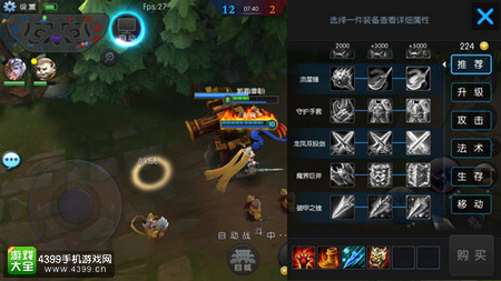 梦三国手游资讯