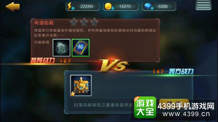 全民打坦克道具的使用