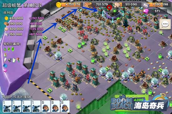 海岛奇兵超级螃蟹阶段18