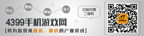游戏鹰眼