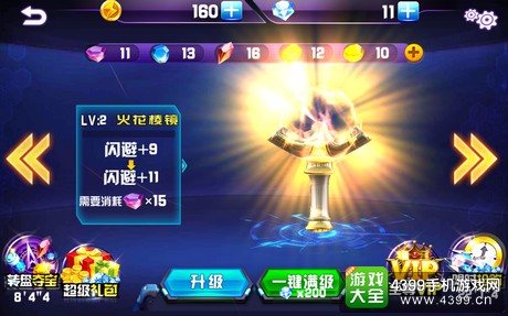 奥特曼热血格斗手游评测