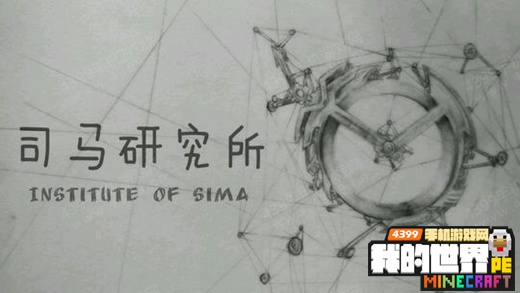 我的世界安卓存档