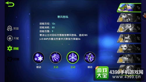 魔霸之王