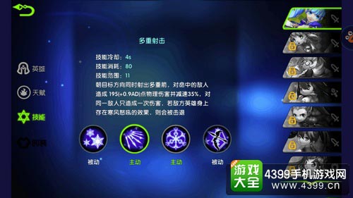 魔霸之王