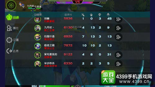 魔霸之王