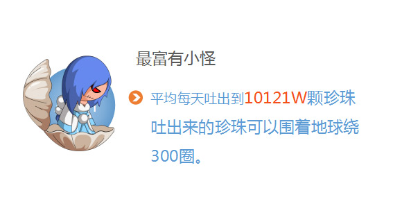 2015年洪荒大劫篇那些令人瞠目结舌的数据