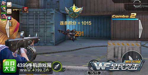 冲锋兵